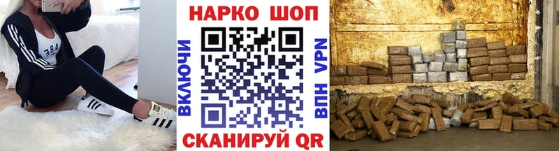 Продажа наркотиков Тайшет Амфетамин  Меф  Гашиш  Канабис  СОЛЬ 