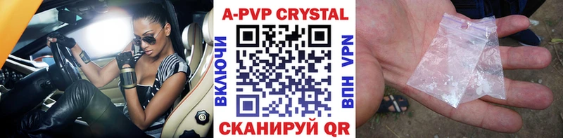 наркошоп  Тайшет  A PVP СК КРИС 
