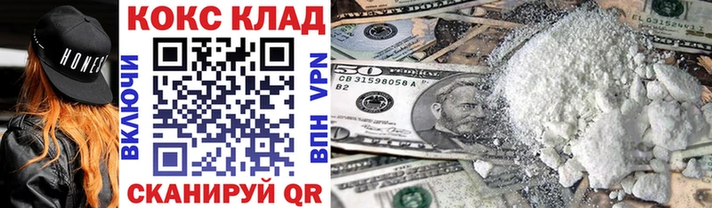 mega tor купить наркотик Тайшет COCAIN FishScale