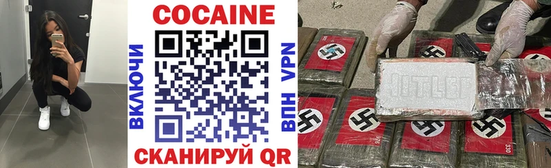 Cocaine Боливия Тайшет