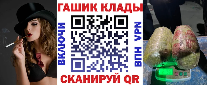как найти   Тайшет  ГАШИШ 40% ТГК 