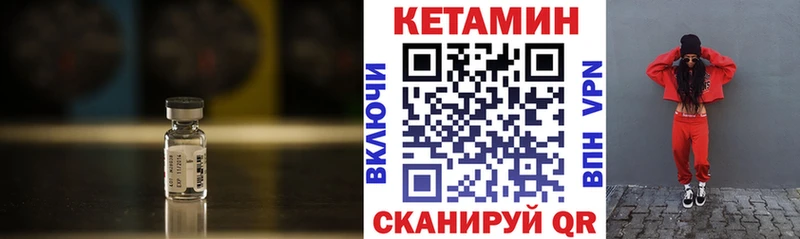 omg ONION Тайшет КЕТАМИН ketamine