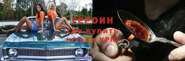 соль ск Балабаново