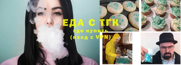 бутират Пестово