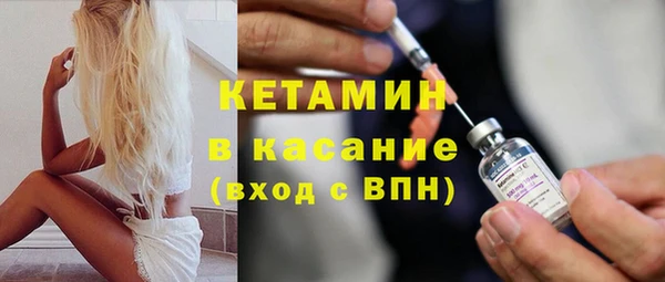 соль ск Балабаново