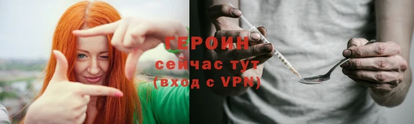 соль ск Балабаново