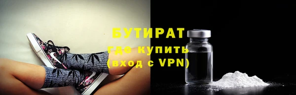 соль ск Балабаново