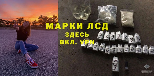 бутират Пестово