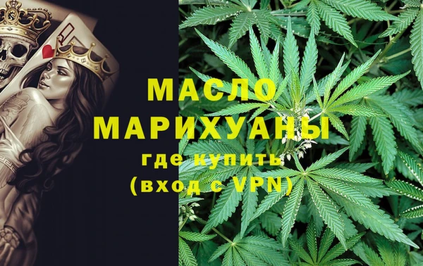 соль ск Балабаново