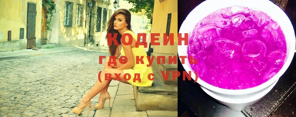 не бодяженный Балахна