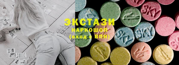 не бодяженный Балахна