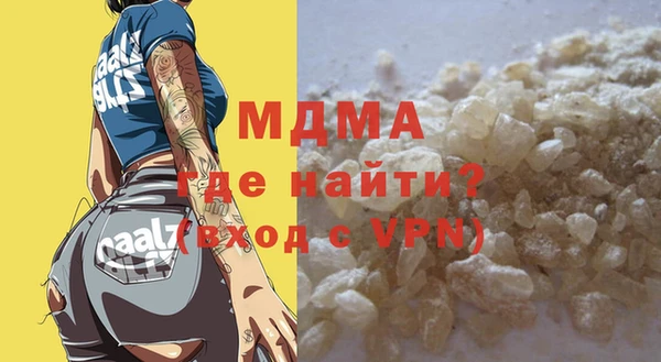 соль ск Балабаново