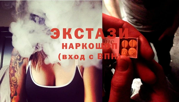 не бодяженный Балахна
