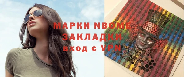 не бодяженный Балахна