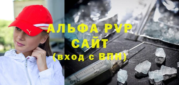 соль ск Балабаново