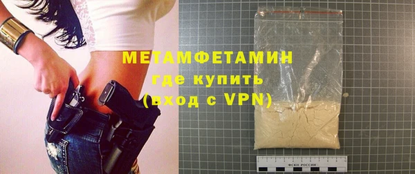 соль ск Балабаново