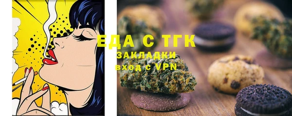 соль ск Балабаново
