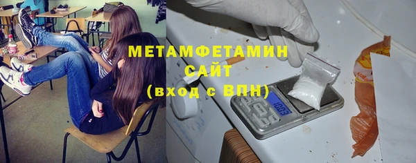 соль ск Балабаново