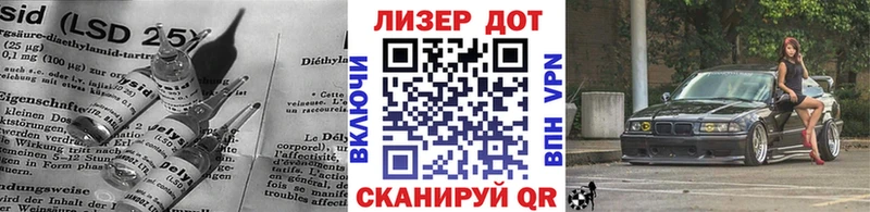 ЛСД экстази кислота  Тайшет 