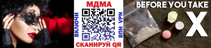 блэк спрут tor Тайшет MDMA Molly