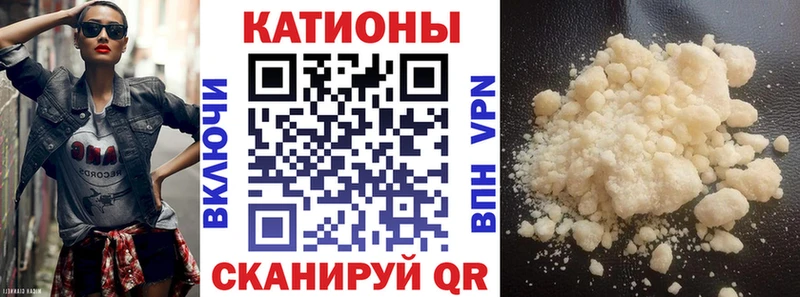 Меф VHQ  маркетплейс официальный сайт  Тайшет 