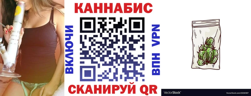 Канабис White Widow  Тайшет 